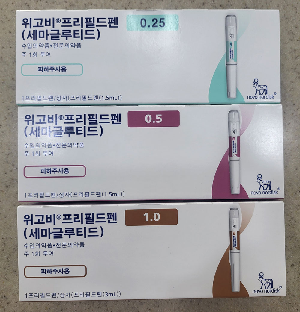 약국 입고된 위고비, 약사가 알아야 할 내용은?