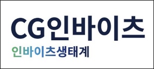 CG인바이츠 "아이발티노스타트 임상 직접 수행 검토"