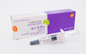 판매중지 '부스트릭스', 주사침 포장 결함확률 0.7%
