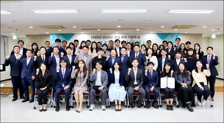 부광약품, 창립 64주년 기념행사...제2의 도약