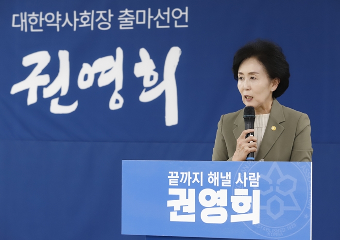 권영희, 김종환 꺽고 단독후보 확정...대약선거 3파전