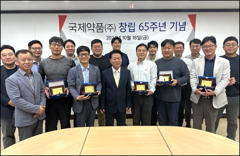 국제약품, 창립 65주년...글로벌 기업 도약