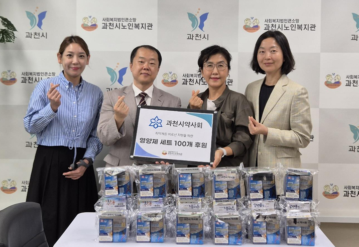 과천시약, 지역 취약계층 어르신들에 약손 사랑 