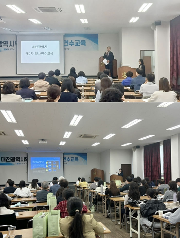 대전시약, 265명 참석한 가운데 2차 연수교육 마무리