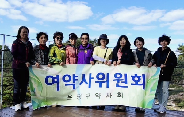 은평구약, 철원서 전지여약사위원회 갖고 인보사업 논의 