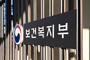 복지부 "의학회·의대협회 여야의정 협의체 참여 환영"