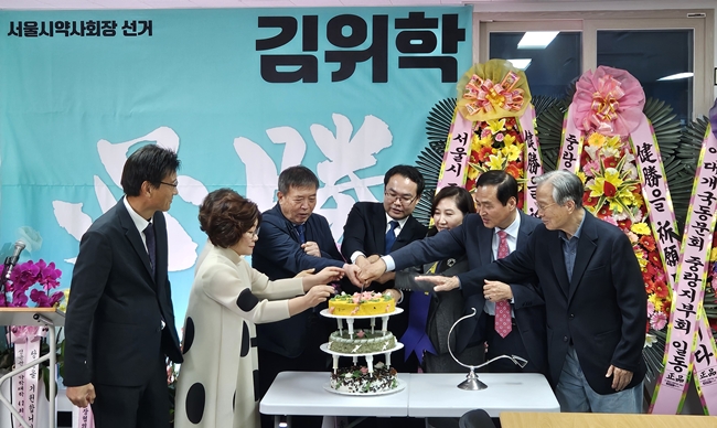 [서울] 김위학, 선거캠프 가동...선대본부장 정덕기·임은주