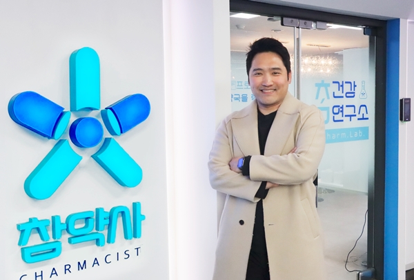 참약사, 중기부 AI 헬스케어 글로벌 혁신특구사업 선정 