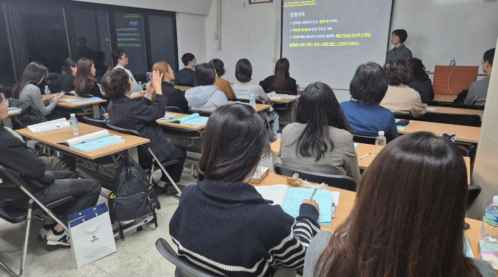 성동구약, 환자중심 커뮤니케이션 주제로 연수교육