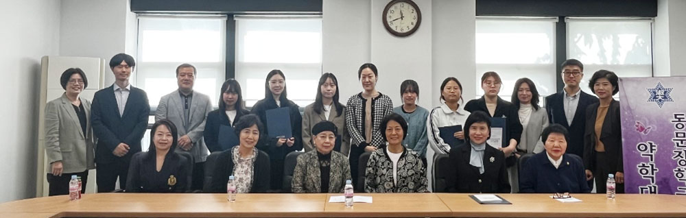 숙명약대 동문회, 후배들에 장학금 수여
