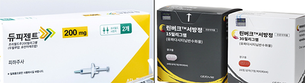 아토피 치료제 교차투여 허용…자진 약가인하 남아