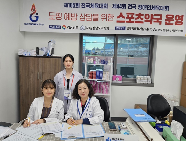스포츠약국, 이번엔 장애인체전...개막식부터 문전성시