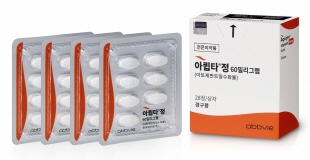 경구용 편두통 신약 '아큅타', 종합병원 처방권 안착
