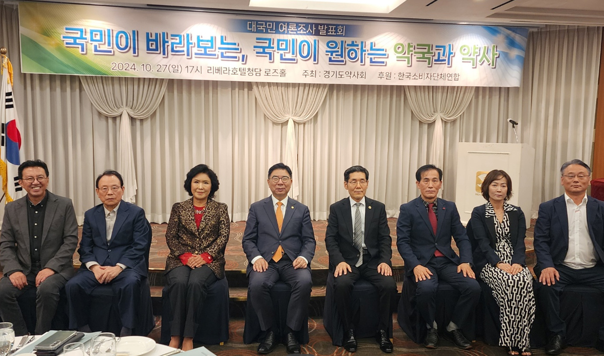 국민 85% "약국-한약국 분리 찬성...처방리필제 좋다"
