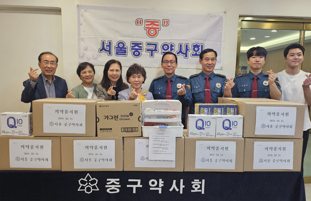 서울 중구약, 경찰 여성청소년과와 'WE CARE' MOU