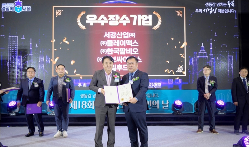 한국팜비오, 충청북도 우수 장수기업 선정