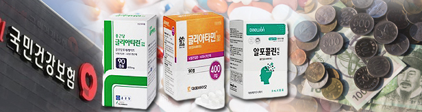 공단 "24개 제약 콜린 환수계약 무효소송...적극대응"