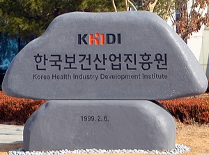 진흥원 "2027년 블록버스터 신약·글로벌 제약 청신호"
