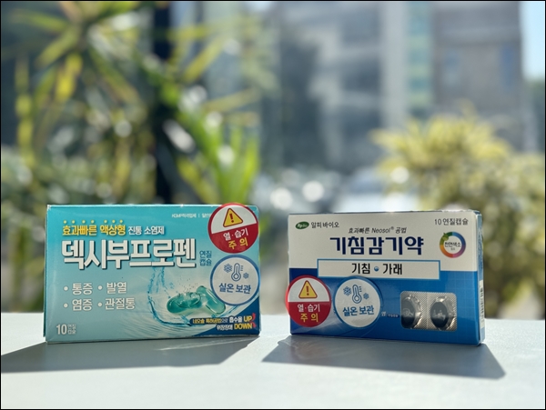 알피바이오, 올바른 의약품 보관법 안내 캠페인 진행