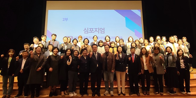 인천 마퇴본부, 마약류 예방 창작 공모전 시상식 진행