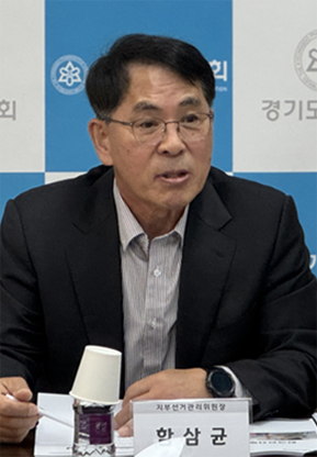 [경기] 선관위, 16일 후보자 토론회...유튜브 생중계 