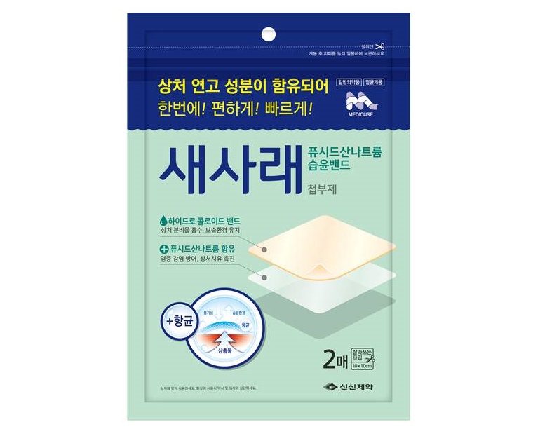 신신제약 '새사래첩부제' 임상재평가 단독 허가