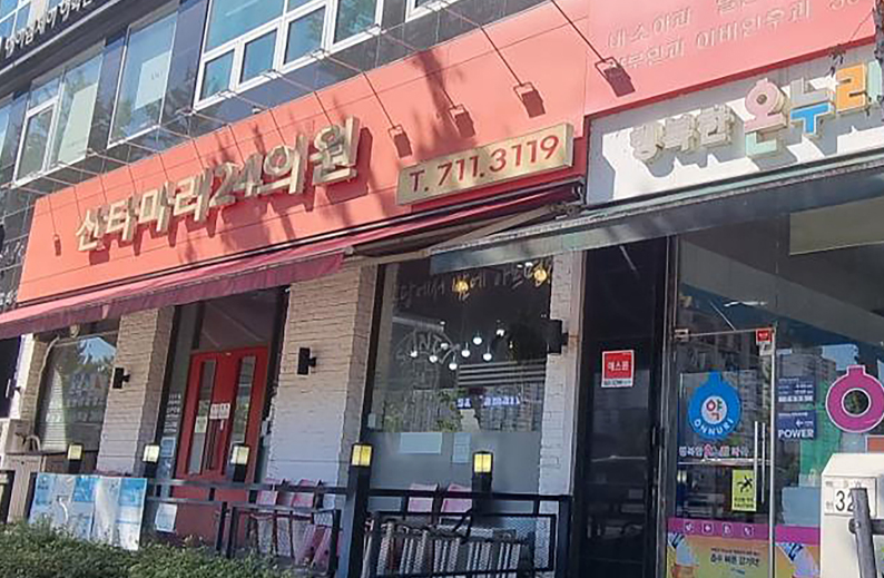 성남 1호 달빛어린이병원 운영...협력약국도 지정 