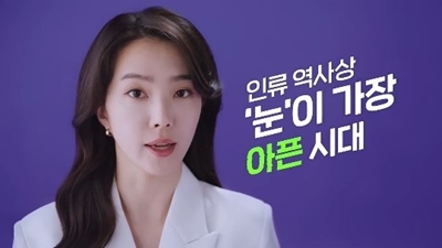 일회용 점안액 판매 소비자 맞춤시대…오에수 활용 전략은?