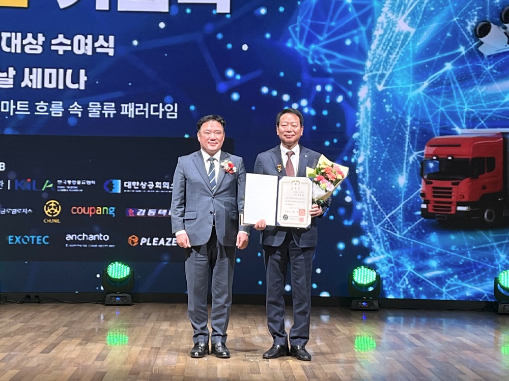 이종철 용마로지스 대표, 한국물류대상 대통령 표창