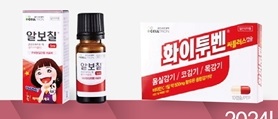 '화이투벤' 인수 동화약품 라인업 확장...나잘스프레이 허가
