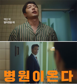 "먹던 약 떨어졌나요?"...닥터나우, 2차 TV광고 개시