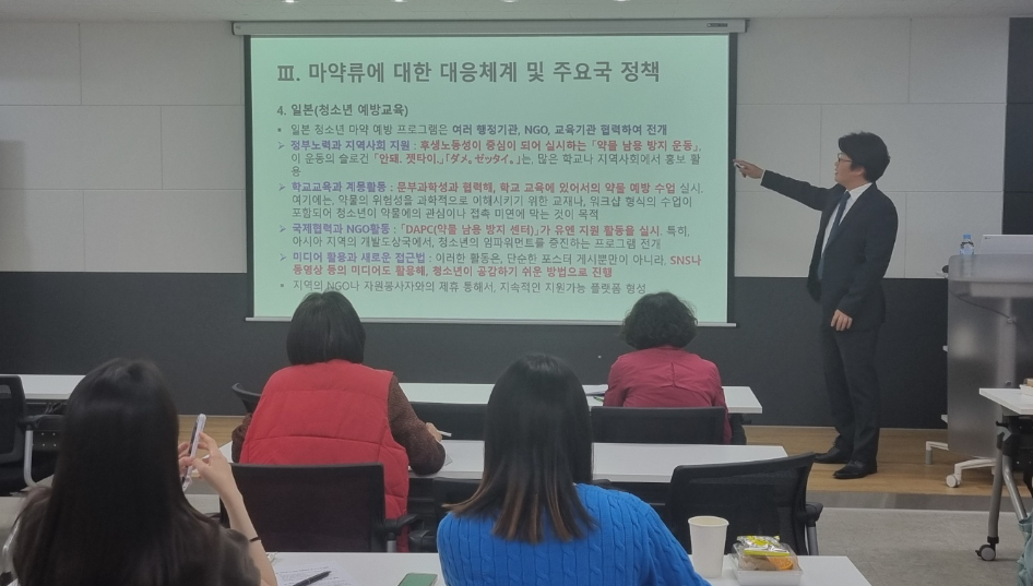 경기마퇴본부, 재활강사·마그미약사 역량강화 교육