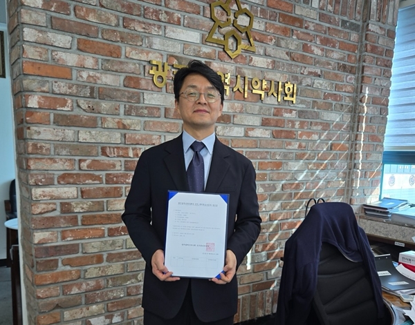 [광주] 김동균 예비후보등록...회원약국 방문 시작 