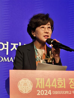 이화약대 개국동문회 "하나되는 자랑스러운 동문으로"
