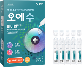 오에수, 각막 및 결막 건강을 위한 '피아렌 점안액' 출시