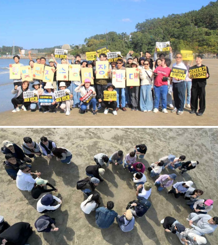 건약 "주민안전 위협하는 한빛원전, 수명연장 반대"
