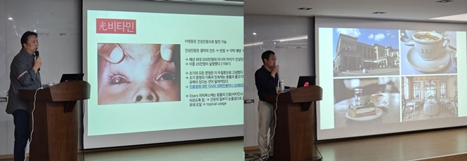 "光비타민을 아시나요?"...인문학 접목 강의에 관심 집중 