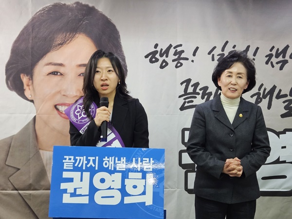 [대약] 권영희 캠프 가동…김종환·고원규 전진배치