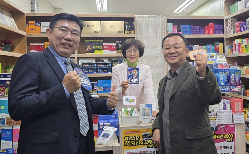 [경기] 한일권 "경기도형 약사참여 통합돌봄 도입"