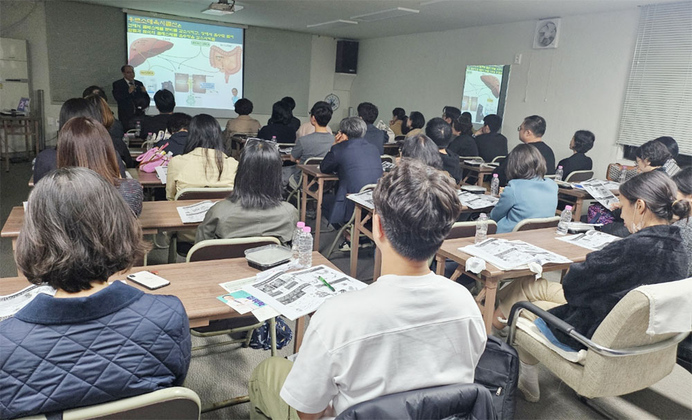 서울 중구약, 연수교육 미이수자 보충교육