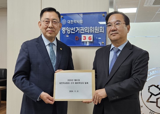 [대약] 최광훈, 예비후보 등록…한갑현 직무대행 체제로 