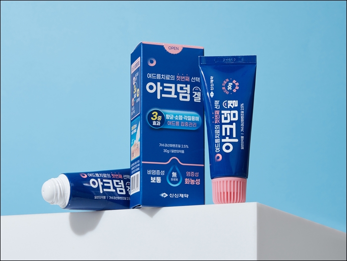 신신제약, 여드름치료제 '아크덤겔' 출시