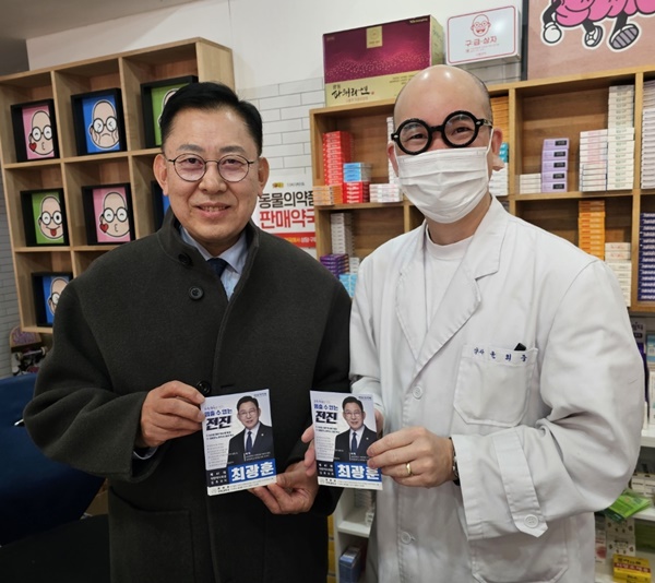[대약] 최광훈, 강남서 첫 행보…"약 배송 방어할 것"