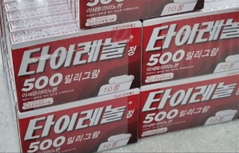'24시간 연중무휴' 요건 무너지면 상비약 슈퍼로 나간다
