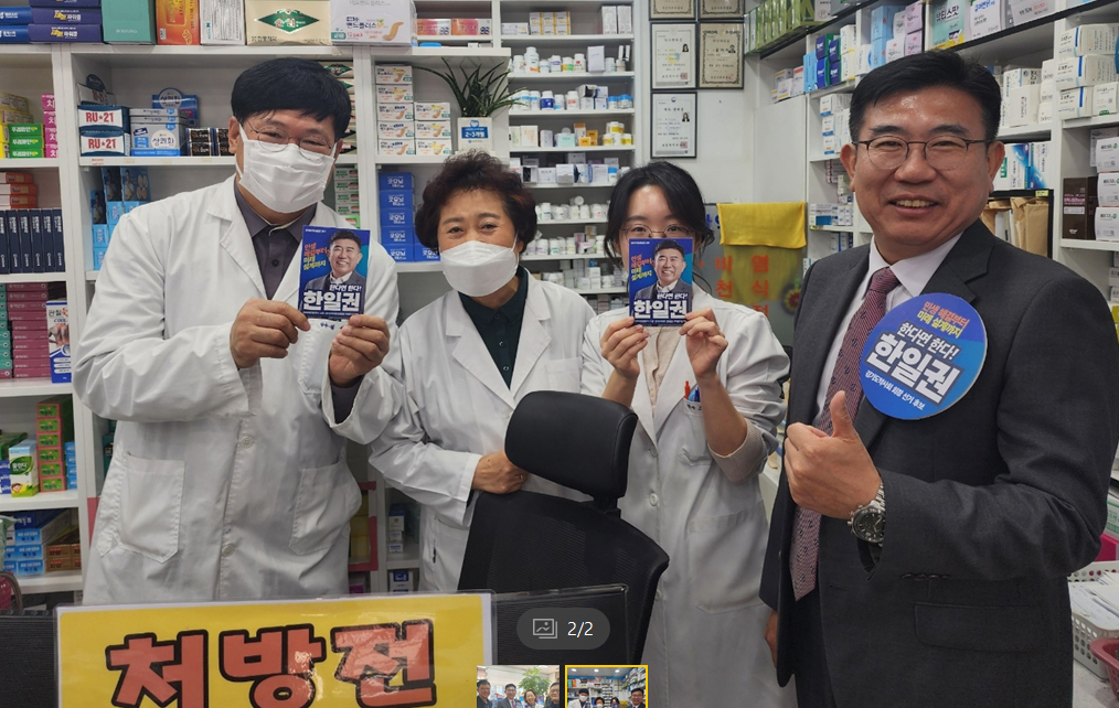[경기] 한일권, 광명 방문 유세...민원신고센터 공약