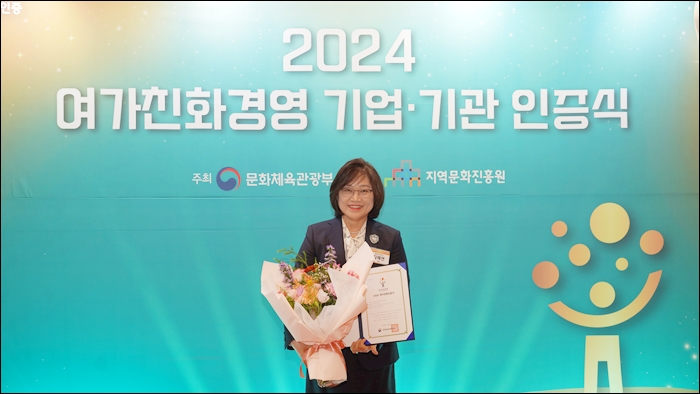 팜젠사이언스, 문광부 '여가친화기업' 인증 획득