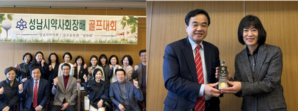 성남시약사회장배 골프대회 류문숙 약사 우승 