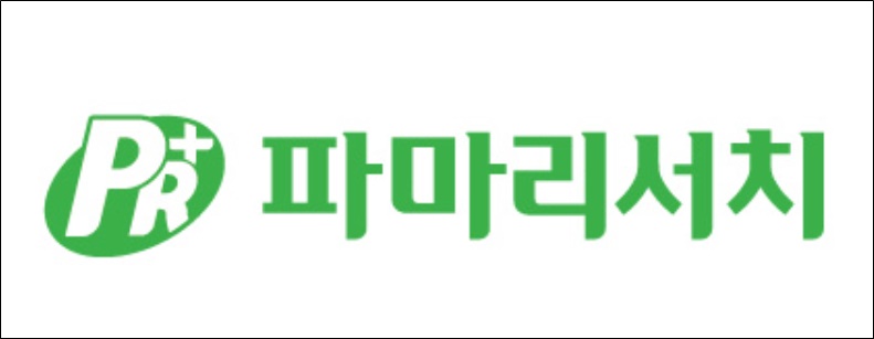 파마리서치, 안전보건경영시스템 'ISO 45001' 인증