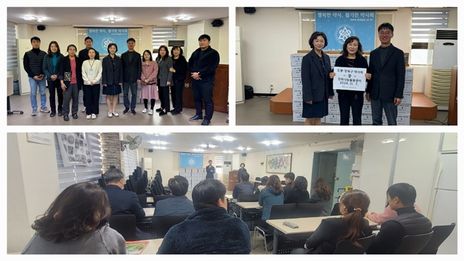 도봉·강북구약, 사회복지기관 12곳에 의약품 후원
