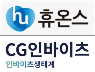 휴온스, CG인바이츠와 상부상조...잇단 지분 거래